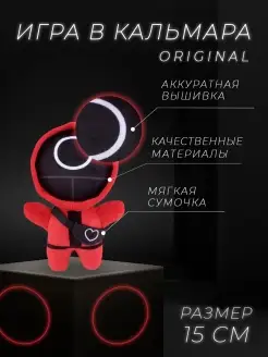 Распродажа 