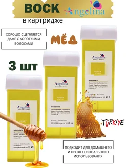 Распродажа 