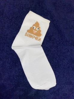 Распродажа  Размеры: 36-39 