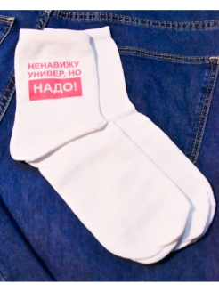 Распродажа  Размеры: 36-39 