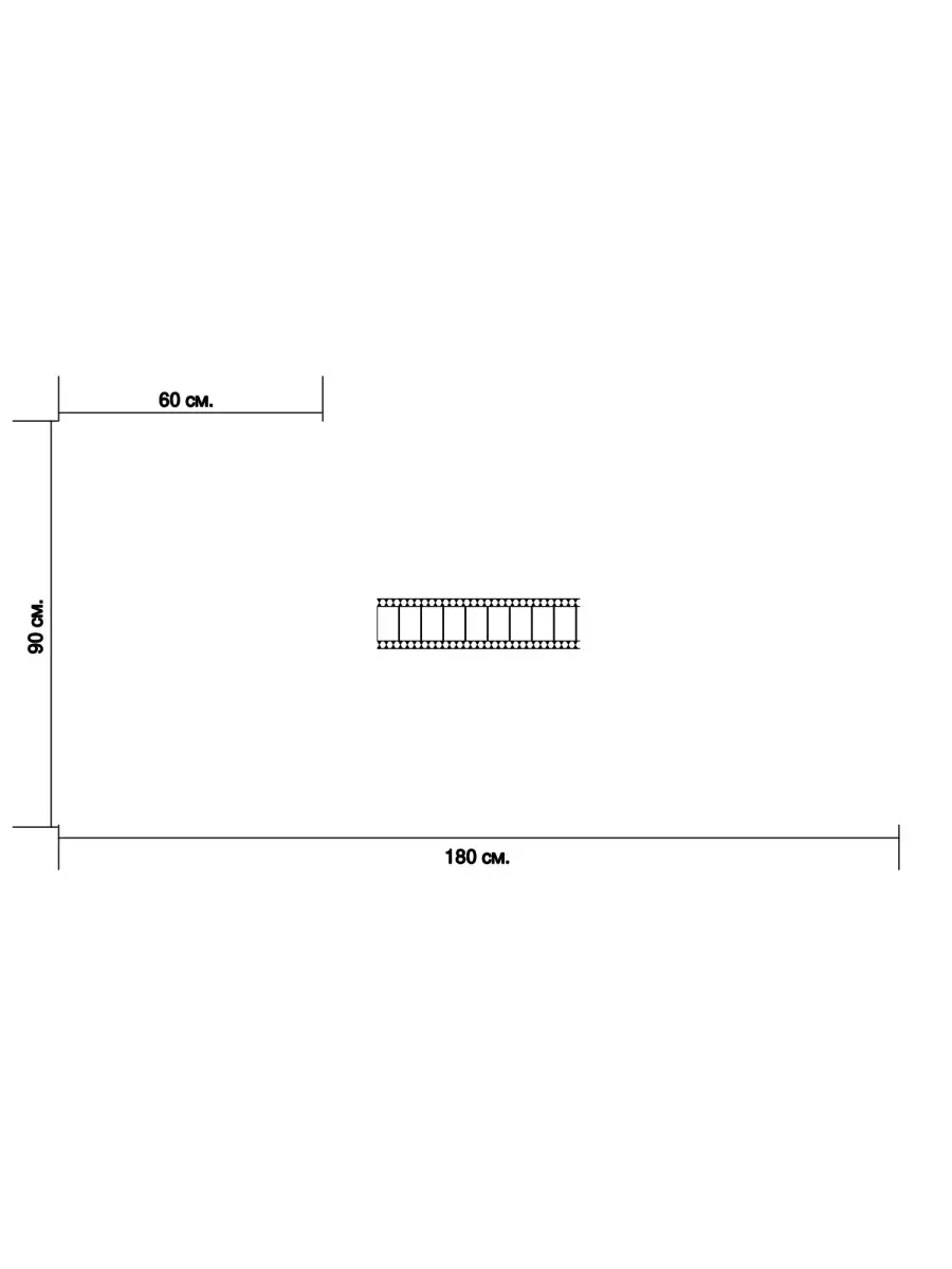 Распродажа