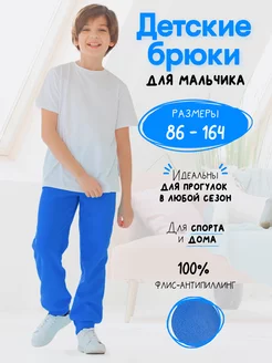 Распродажа  Размеры: 86 