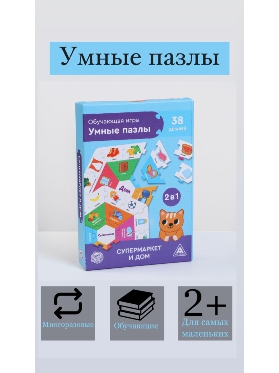 Распродажа 