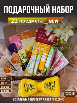 Распродажа 