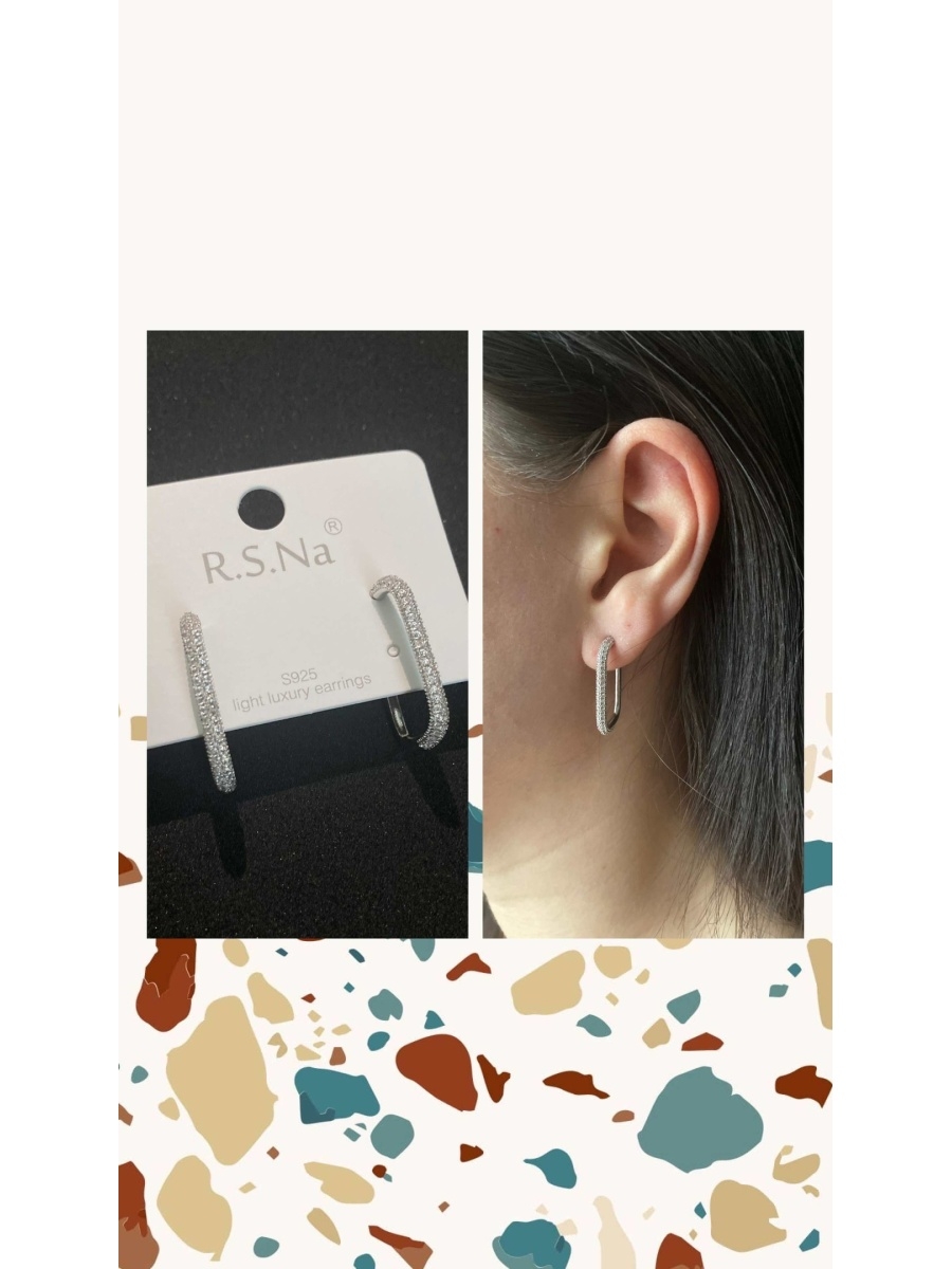 Распродажа 