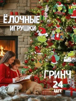 Распродажа