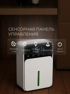 Распродажа