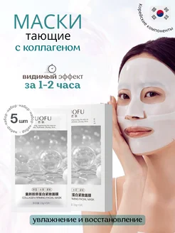 Распродажа