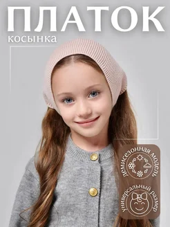 Распродажа  Размеры: 44-52 52-60