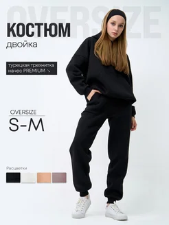 Распродажа