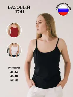 Распродажа  Размеры: 42-44 46-48 50-52 