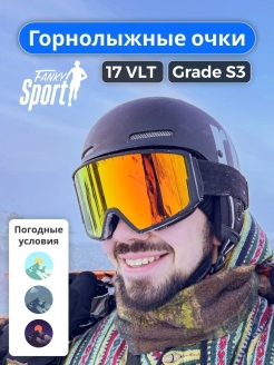 Распродажа 