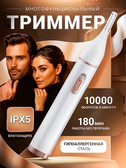 Распродажа