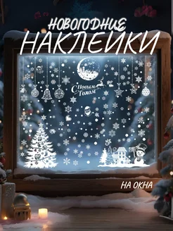 Распродажа