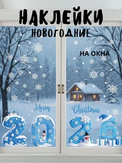 Распродажа