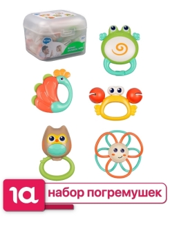 Распродажа 