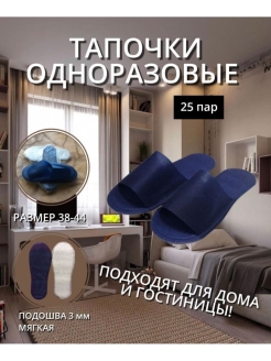 Распродажа  Размеры: 38-43 