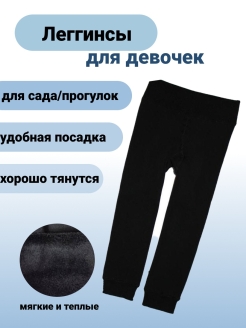 Распродажа  Размеры: 134-146 98-110 110-122 122-134 
