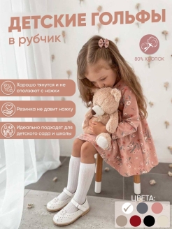 Распродажа  Размеры: 20-22 23-26 27-30 31-34 
