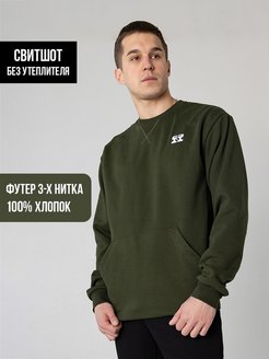 Распродажа  Размеры: 44 46 48 50 52 54 