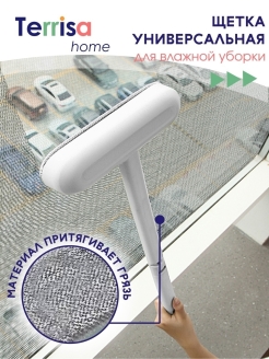 Распродажа 