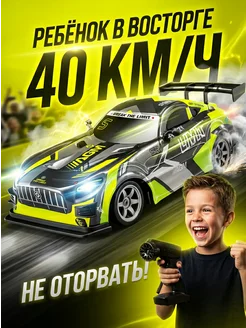 Распродажа 