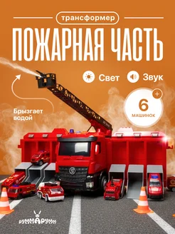 Распродажа