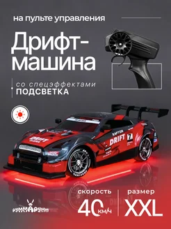 Распродажа 