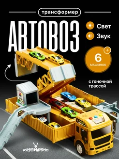 Распродажа