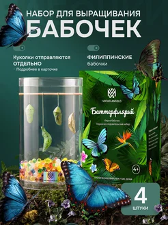 Распродажа 