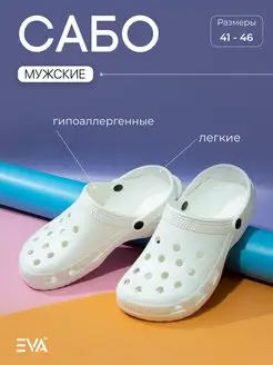 Распродажа  Размеры: 41-42 42-43 43-44 45-46 37 