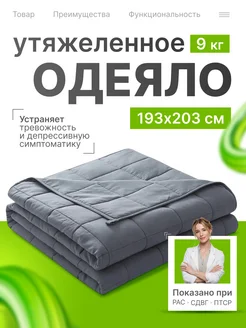 Распродажа