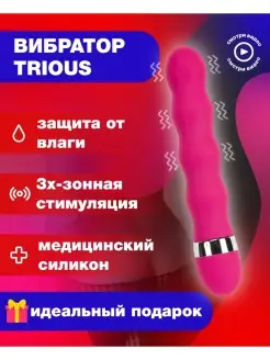 Скидка на Вибратор для женщин фалоиметатор секс игрушки интим стимулят…