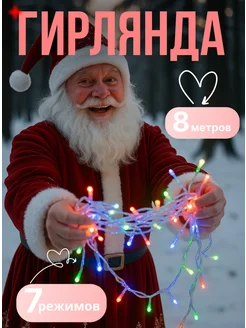 Распродажа