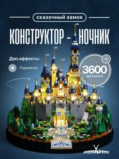 Распродажа 