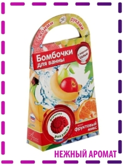 Распродажа 