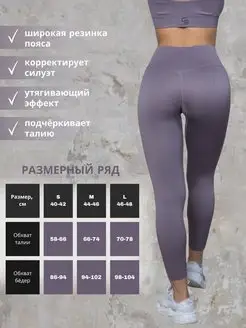 Распродажа  Размеры: 44-46 40-42 