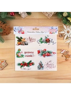 Распродажа