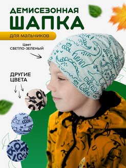 Распродажа  Размеры: 50-51 52-53 54-55 50 52 54 