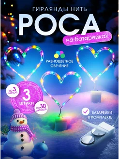 Распродажа 