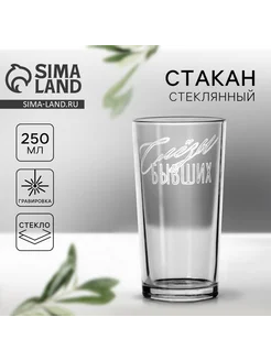 Распродажа