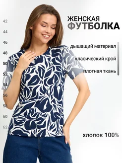 Распродажа  Размеры: 42 44 46 48 50 52 54 56 58 60 62 