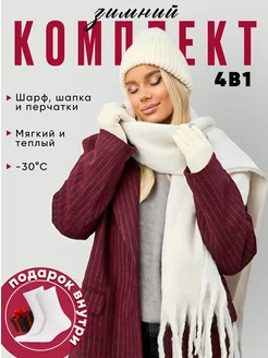 Распродажа