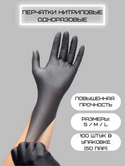 Распродажа  Размеры: 2,5 