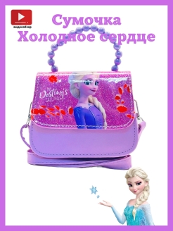 Распродажа 