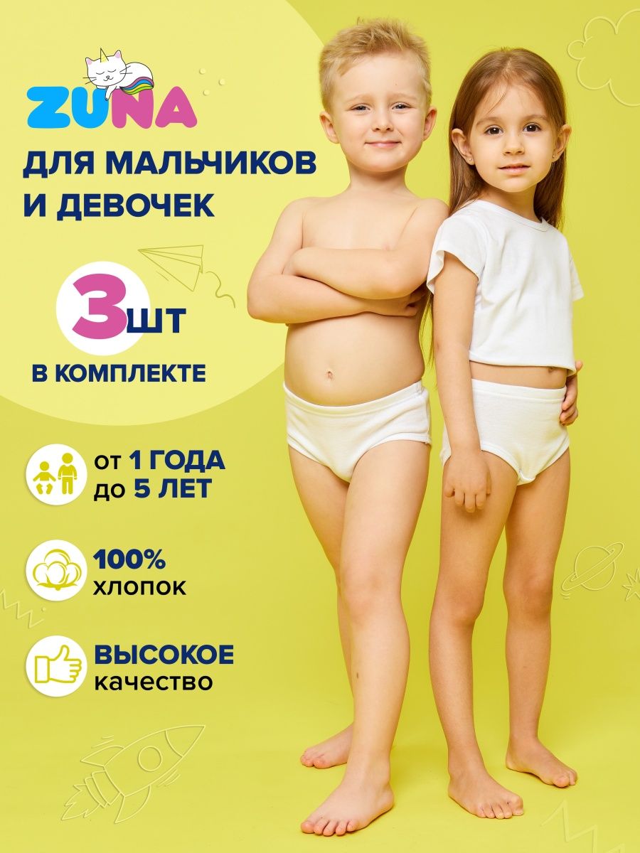 Распродажа  Размеры: 98 