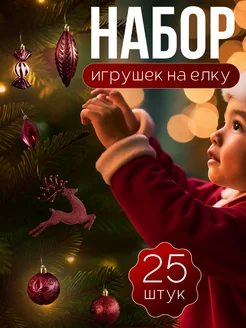 Распродажа