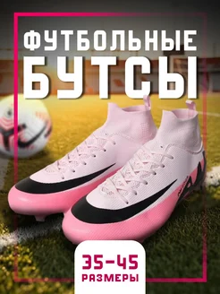 Распродажа