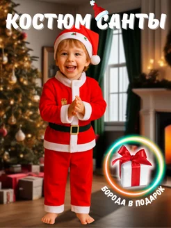 Распродажа  Размеры: 92 см 100см 110см 120см 130см 