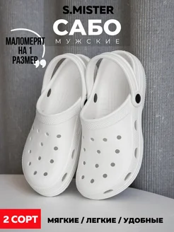 Распродажа  Размеры: 39 40 41 42 43 44 